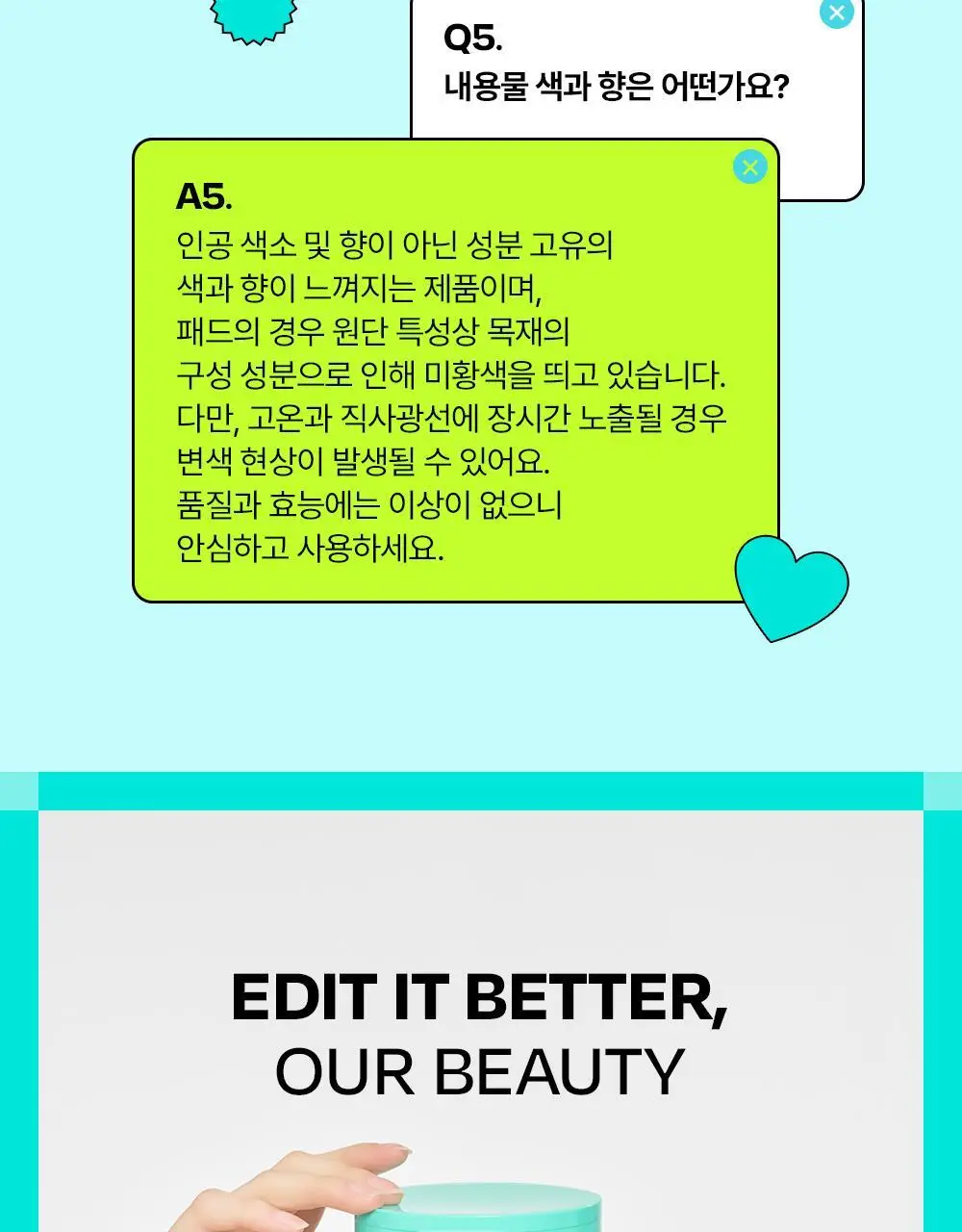 [쿨링진정/찢어쓰는패드] 에딧비 진정 톡 시카 어성초 트러블 패드 70매 상세페이지 39